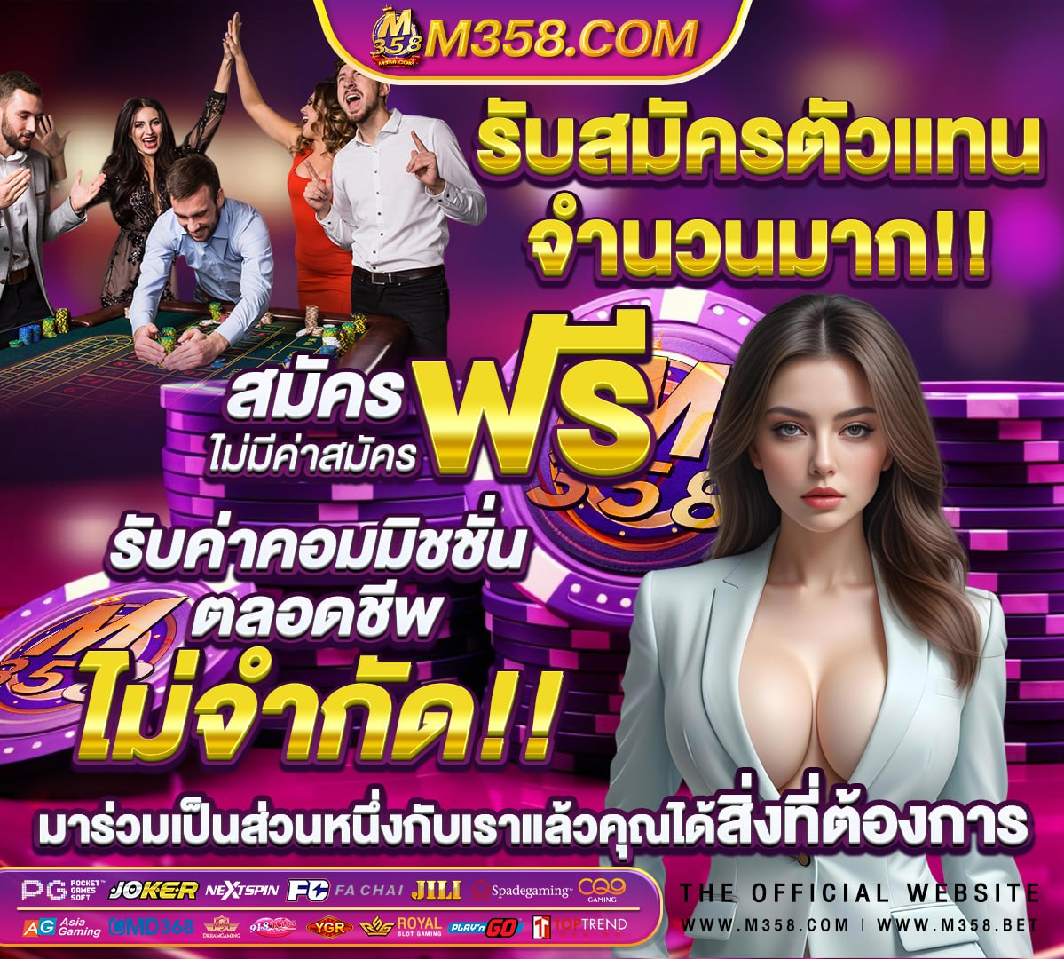 สอบท้องถิ่น 66 คุณสมบัติ